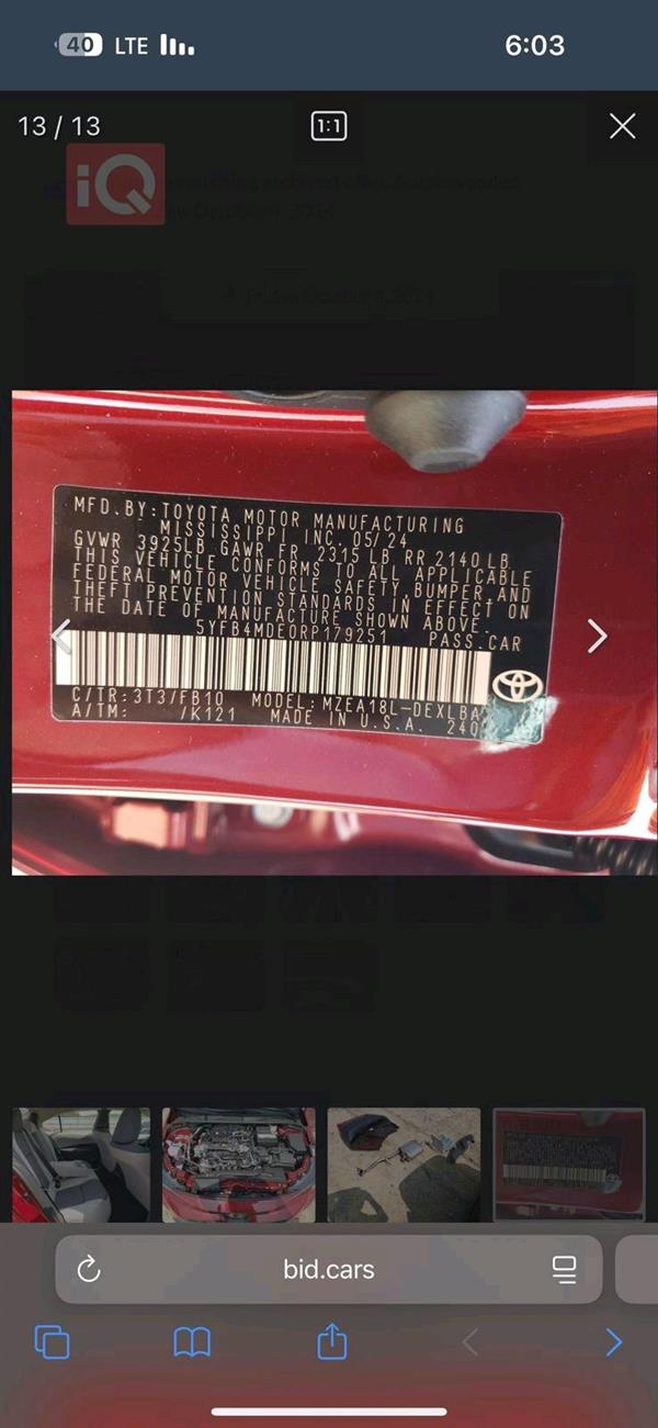 car image